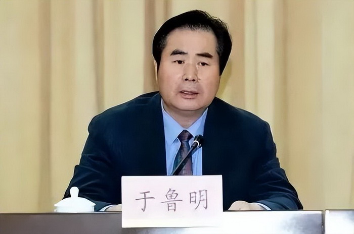 北京市卫生健康委员会原主任于鲁明涉嫌受贿被提起公诉