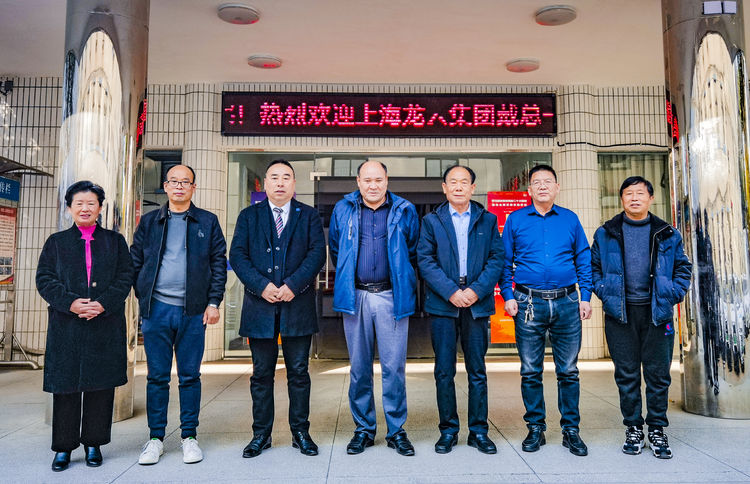 上海龙云集团总经理戴斌一行莅临驻马店市公共关系协会考察